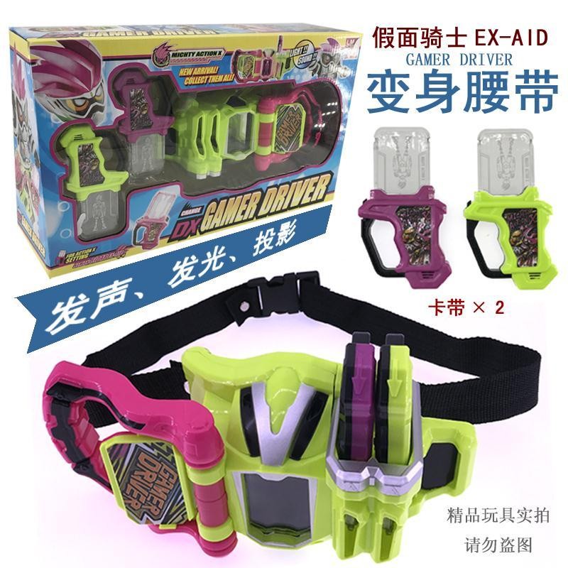 พร้อมสต็อก DX Kamen Rider EX-AID Transformation Belt Gamer Driver Driver พร้อมเทปคาสเซ็ตแสงเสียง 2 อ