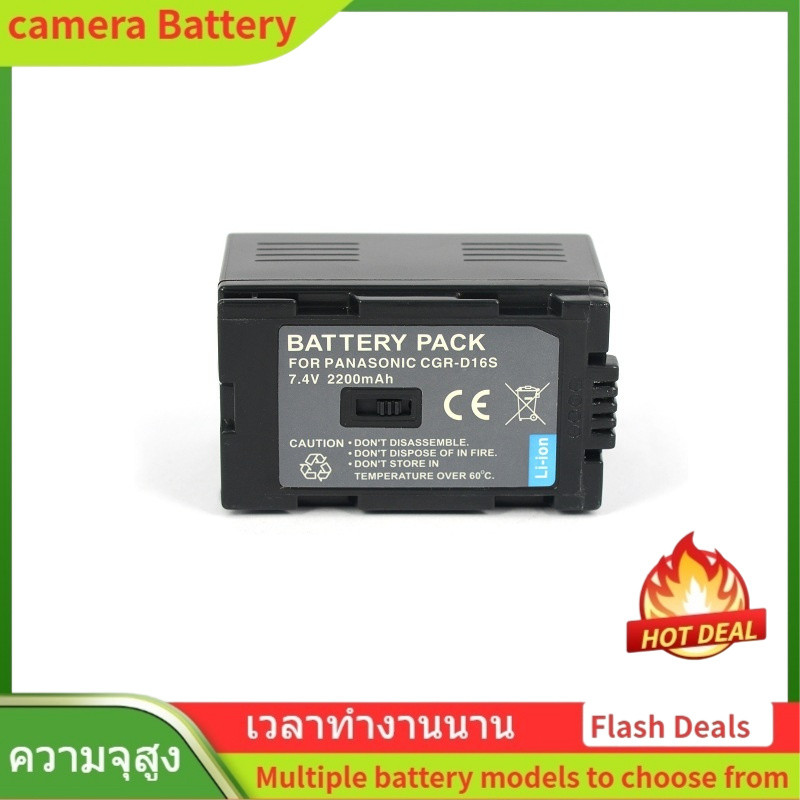 🌟CGR-D16S ใหม่แบตเตอรี่ สำหรับ Panasonic cgr-d110, cgr-d120t, cgr-d16s (7.4V/2200mAh)