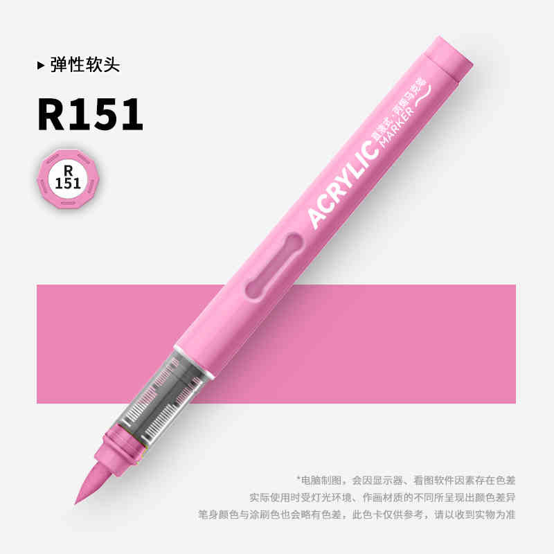 GRASP 1PC 84 สีอะคริลิค Marker ปากกากันน้ําแปรงนุ่มสําหรับแก้วเครื่องเขียนอุปกรณ์ศิลปะ