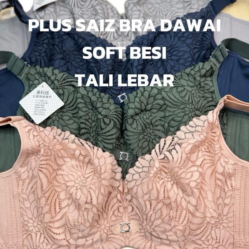 Bra Dawai Lembut 38D-44D 4 Hook Tali Lebar Soft Wired Plus Size Bra Cotton Span Nipis Kualiti Premiu