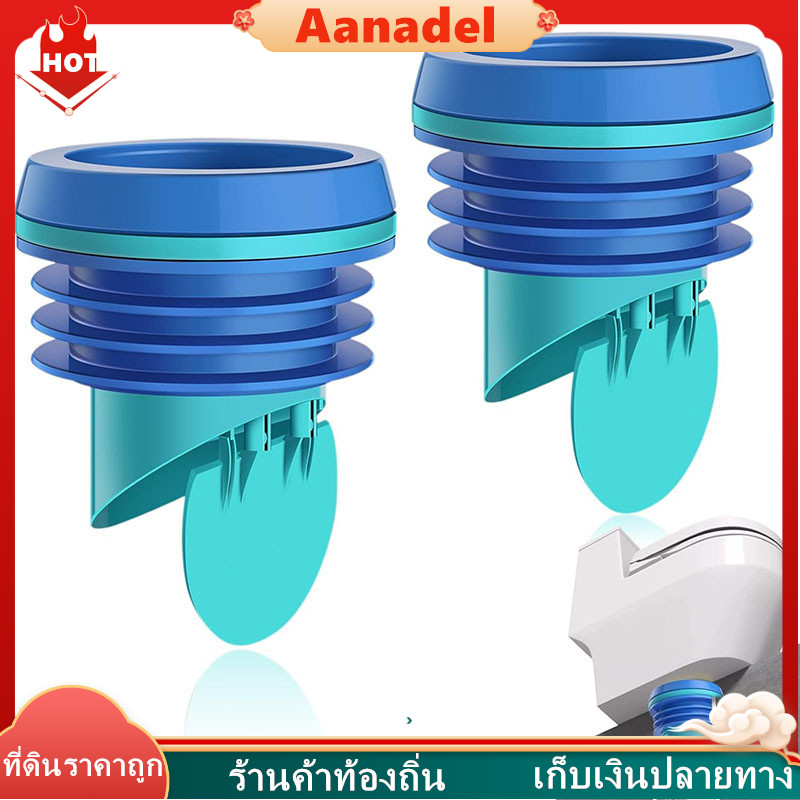 วงแหวนซีลฟลานจ์โถชักโครก กันกลิ่น กันน้ำไหลย้อน อุปกรณ์เสริมโถชักโครก ปะเก็นกันกลิ่นสามชั้น พร้อมฝาปิด