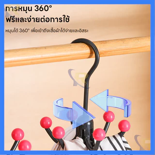 "ตะขอแขวนแบบหมุน" ตะขอแขวนชุดชั้นใน พกพาง่าย แข็งแรง ทนทาน ที่แขวนของในห้องน้ํา ตะขออเนกประสงค์