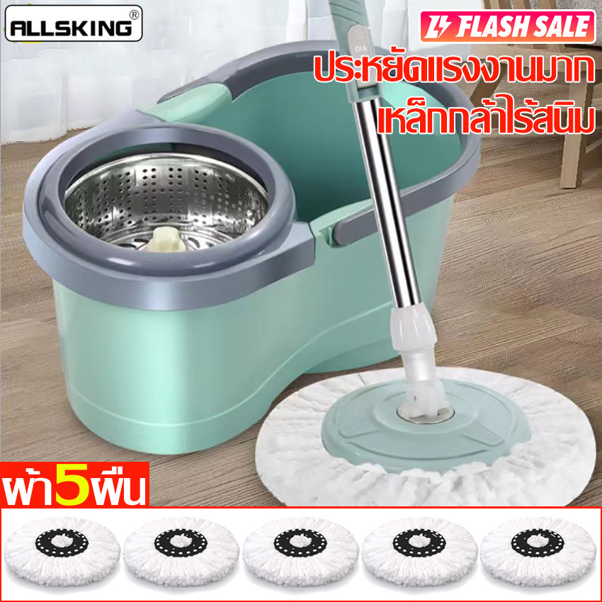 Allsking ชุดถังปั่นสแตนเลส+ไม้ถูพื้น พร้อมผ้าม๊อบ ถังถูพื้น Spin mop ไม้ม็อบ ม๊อบถูพื้น ชุดไม้ถูพื้น ถังปั่นสแตนเลส