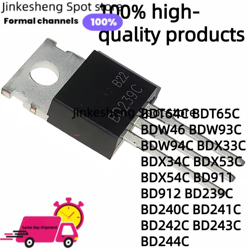 2-5PCS BDT64C BDT65C BDW46 BDW93C BDW94C BDX33C BDX34C BDX53C BDX54C BD911 BD912 BD239C ในสต็อก BD24