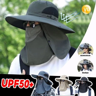 หมวกบังแดดปีกกว้าง หมวกบังแดด หมวกเดินป่า 360 องศา UPF50+ พับได้ สําหรับเดินป่า ตกปลา เล่นเซิร์ฟ