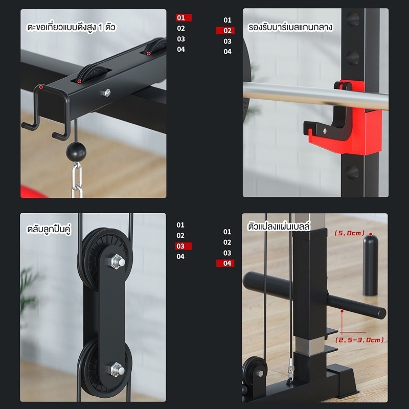 POWER-RACK  เครื่องออกกำลังกาย อุปกรณ์กีฬา ฟิตเนส แรคออกกำลังกาย พาวเวอร์ แรค บาร์ เหล็กหนา1.8มิล แข็งแรง(ไม่รวมบาร์เบล) ราคา ถูกที่สุด ดีลบีเคเค แกลเลอรีภาพที่ 7