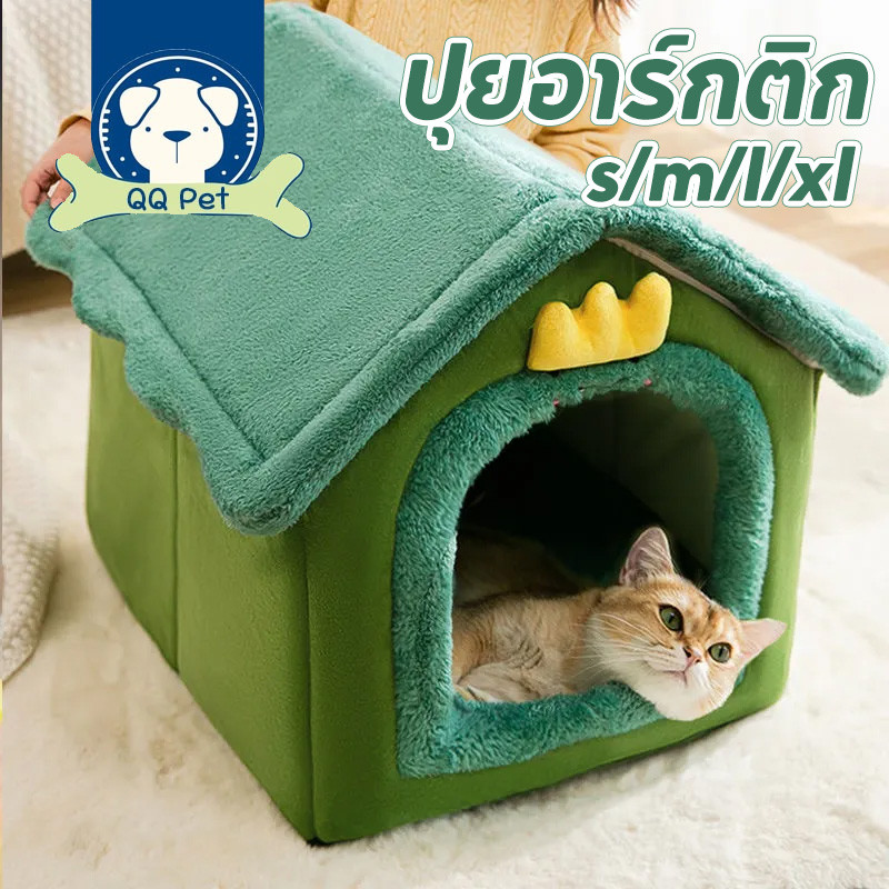 QQ PET ที่นอนสัตว์เลี้ยง บ้านแมว ที่นอนสุนัข