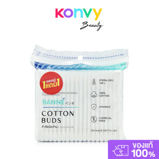 Banne Cotton Buds [100pcs x 2pcs] เบนเน่ สำลีก้าน.