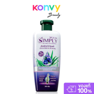 Xcuteme Simply Botan Sensitive Care Shampoo 300g แชมพูสูตรโบตั๋น อ่อนโยนต่อหนังศีรษะและเส้นผม.