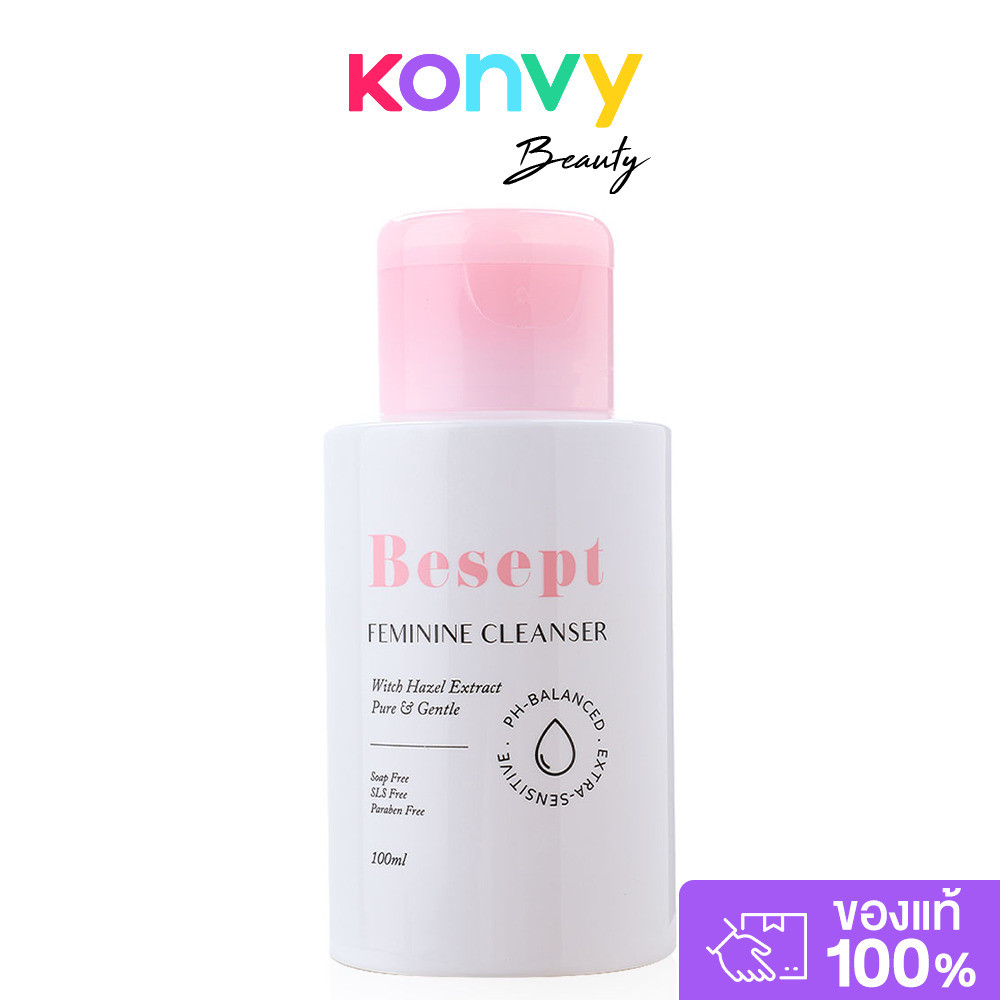 Besept Feminine Cleanser 100ml คลีนเซอร์น้องสาว บีเซพ ทำความสะอาดจุดซ่อนเร้น.