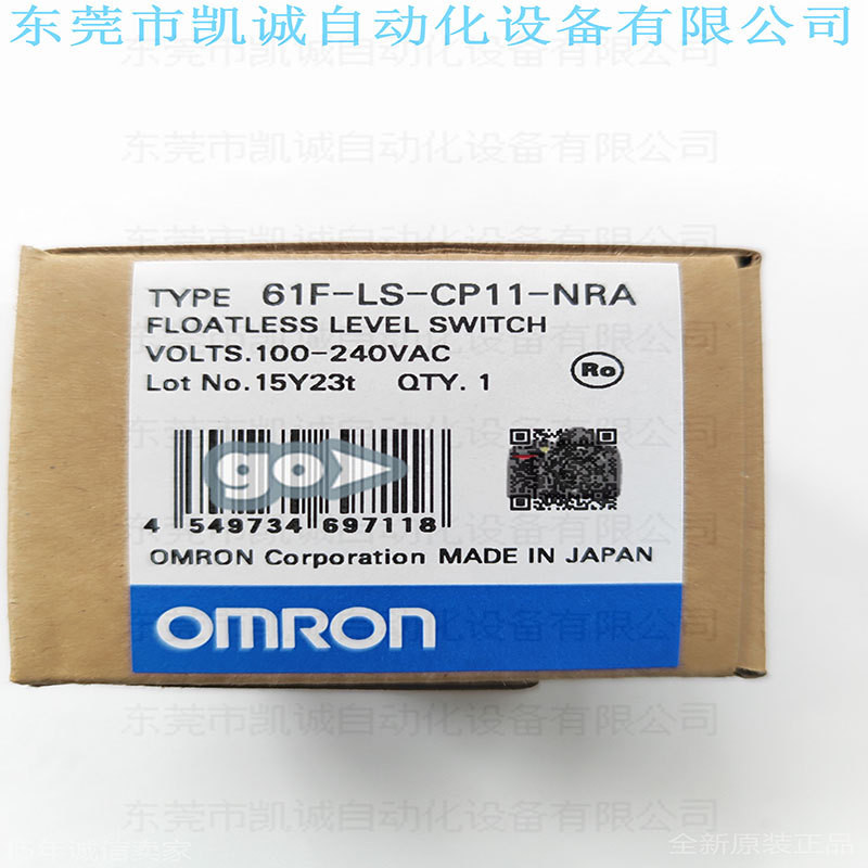 61F-LS-CP11-NRA พร้อมสต็อก OMRON ตัวควบคุมระดับน้ําขนาดกะทัดรัดใส่ 11-Pin AC100-240V