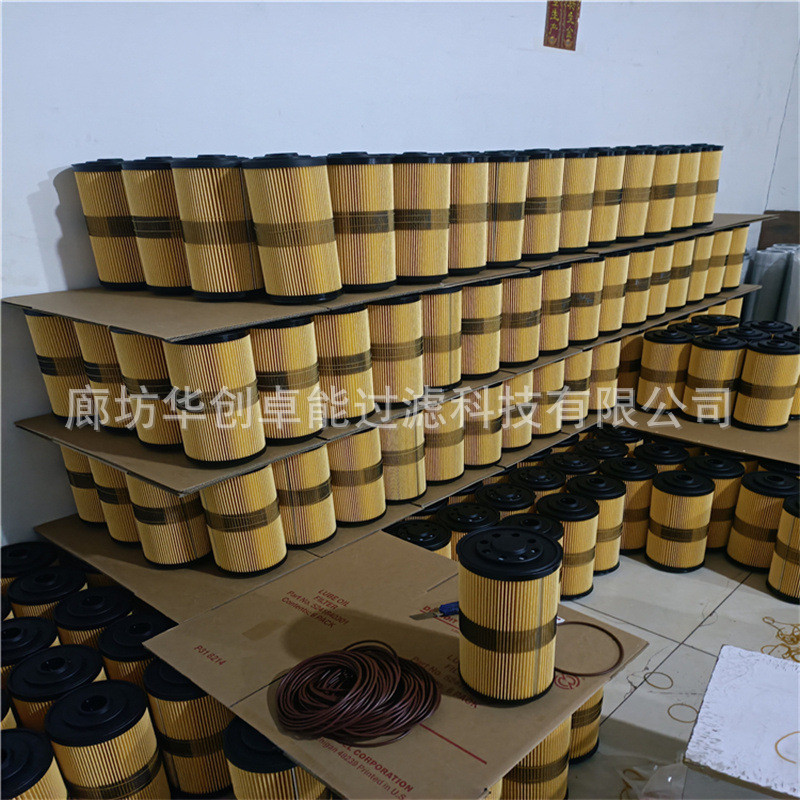 FBO60327 FBO60328 FBO60329 ชุดเครื่องกําเนิดไฟฟ้าเรือเครื่องจักรน้ํามันแยกน้ํากรององค์ประกอบ