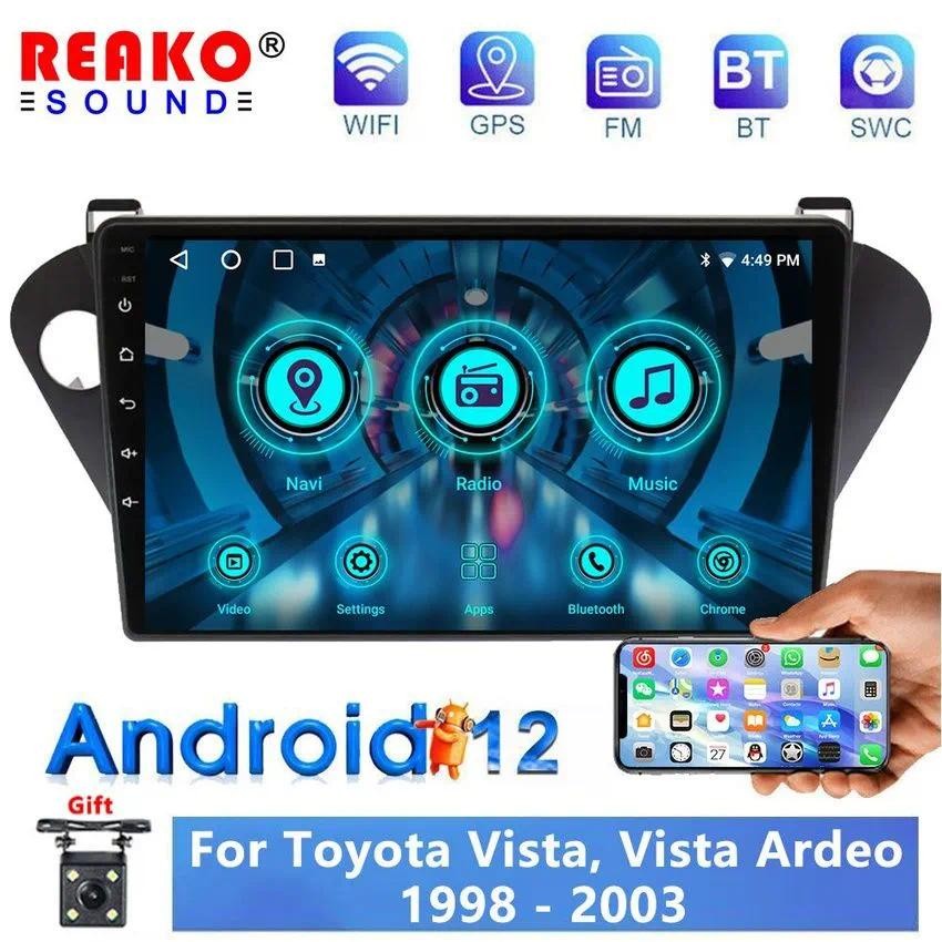 X-REAKO Car Recorder เส้นทแยงมุม: 9, "2 DIN, 1GB / 32GB