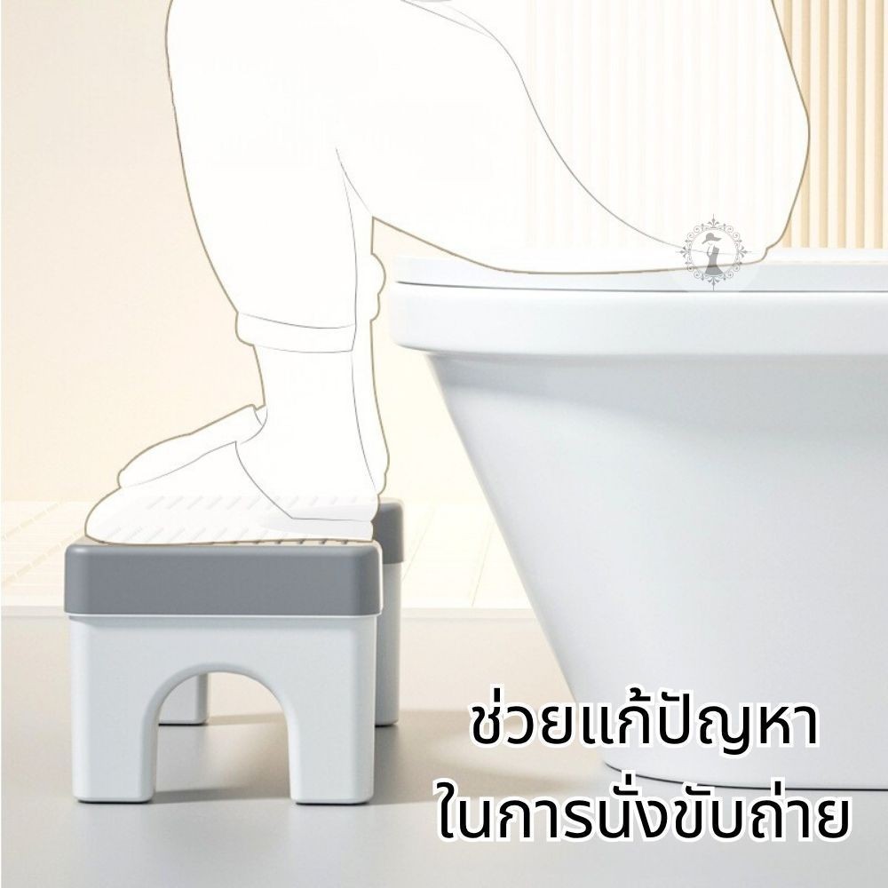 เก้าอี้วางเท้า ที่พักเท้าในห้องน้ำ เก้าอี้พลาสติก ช่วยปรับท่านั่ง ถอดประกอบได้ พร้อมปุ่มกันลื่น 2 ชั้น ใช้งานสะดวก - รูปที่ 3