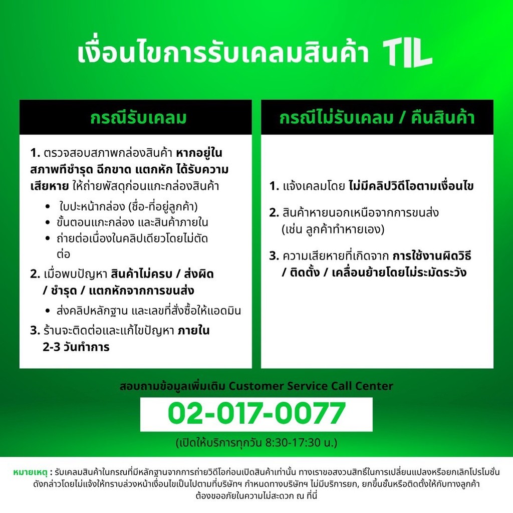 รูปภาพ 7