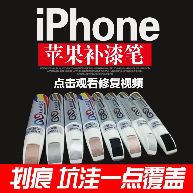 Samsung s8s7s6s5 โทรศัพท์มือถือ Touch-Up Paint Pen 2016 Gold Black Border Paint Surface Dropping Pai