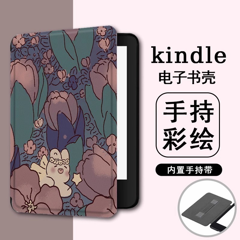 Kobo Libra Colour/Kobo Libra2 7 นิ้ว Sleep Wake-up Hand Rest Soft Case เคสป้องกันการ์ตูนกระต่าย [จัด