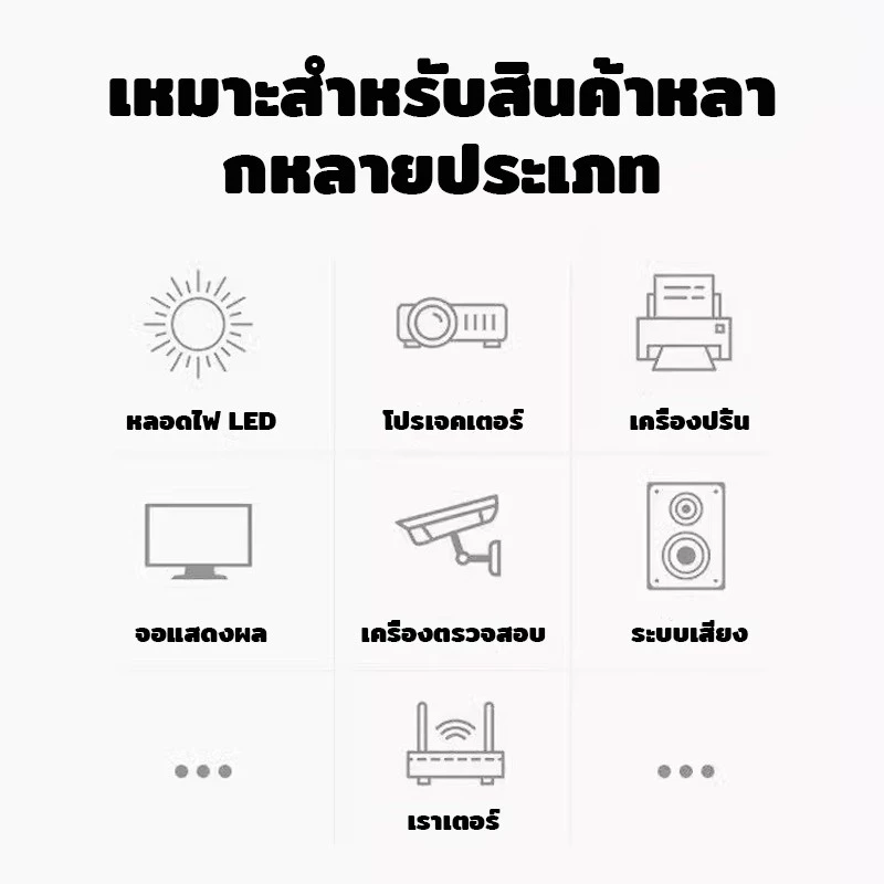 สายชาร์จไฟฉายคาดหัว 220V 4 แบบ รูเดี่ยวใหญ่ รูเดี่ยวเล็ก รูคู่เล็ก Type-C 1206 thumbnail 6