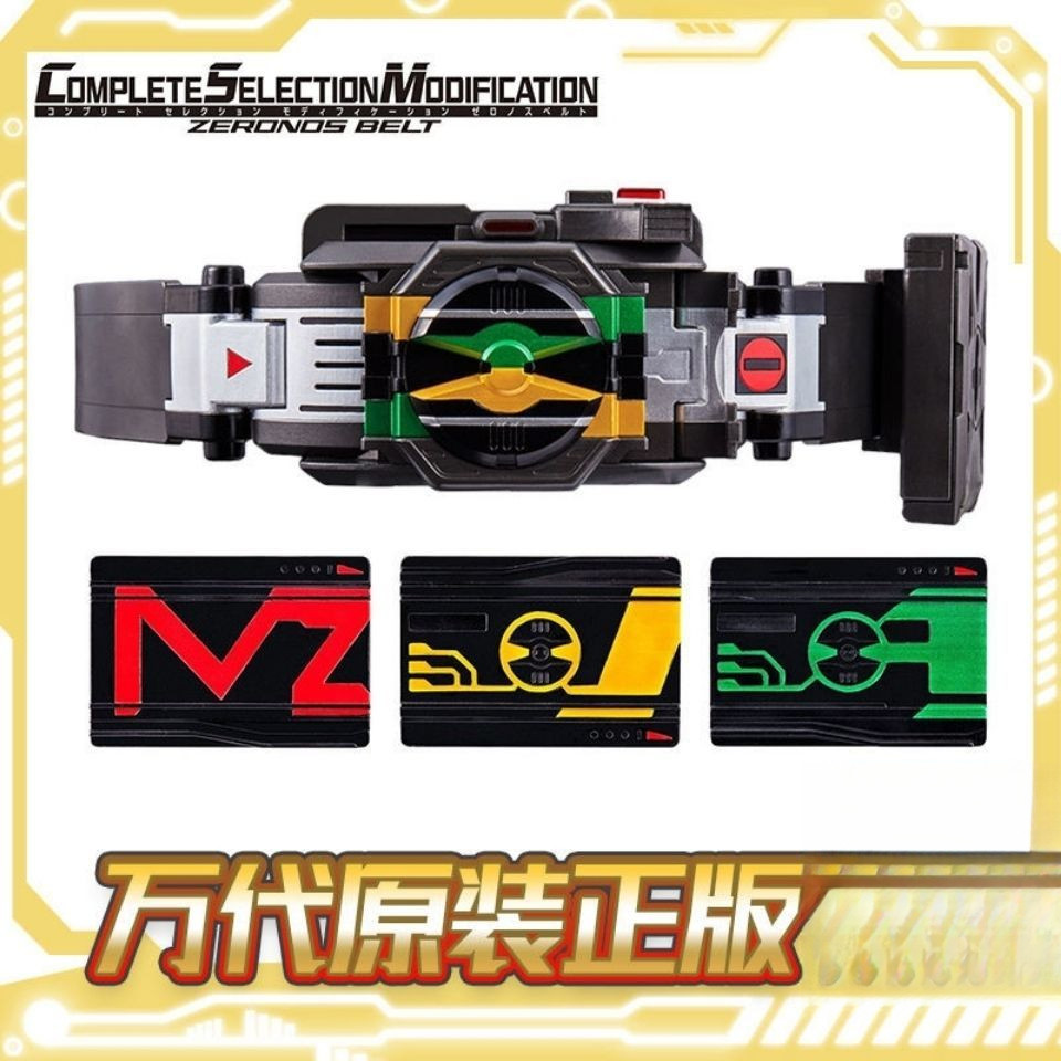 【พร้อมส่ง】csm ryuki csm kamen rider อุปกรณ์ต่อพ่วงแอนิเมชั่น【เวอร์ชั่นญี่ปุ่น】