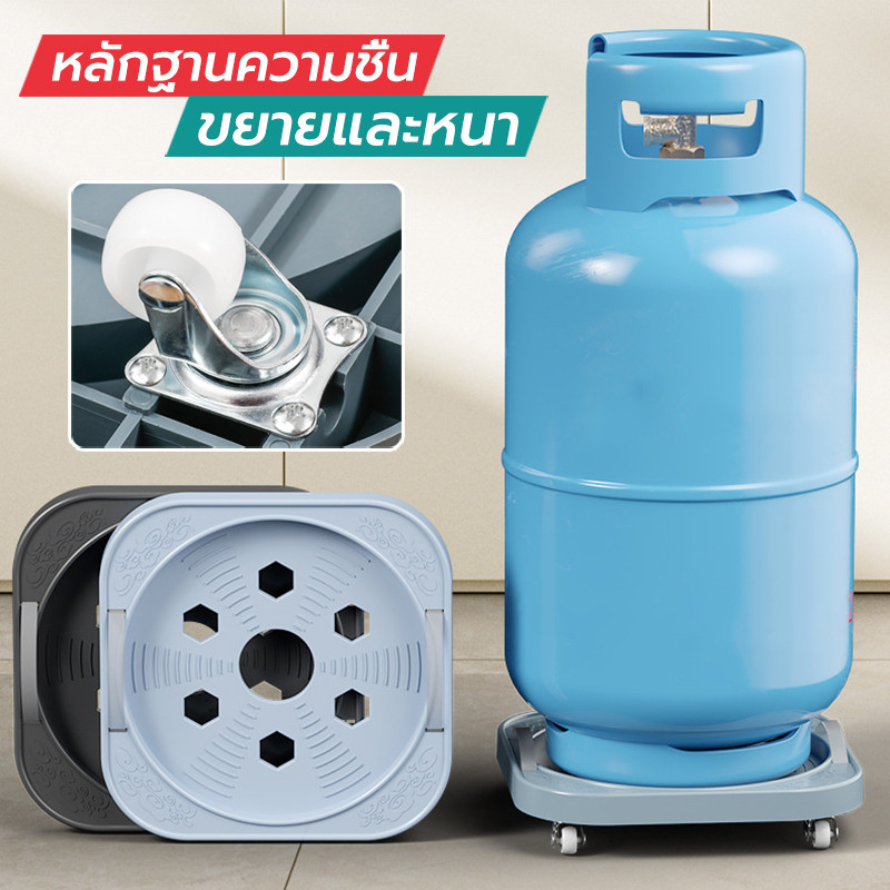 ฐานถังแก๊ส ใช้งานได้หลากหลาย แบบมีล้อ เคลื่อนย้ายสะดวก ฐานวางถังแก๊ส ฐานรองล้อเลื่อน