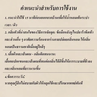 🔥【สินค้าแท้】VILILY น้ำหอมกลิ่นช็อกโกแลต Premium Edition 60ml ติดทนนาน สำหรับชายและหญิง หรูหรา ซับซ้อน เหมาะทุกโอกาส