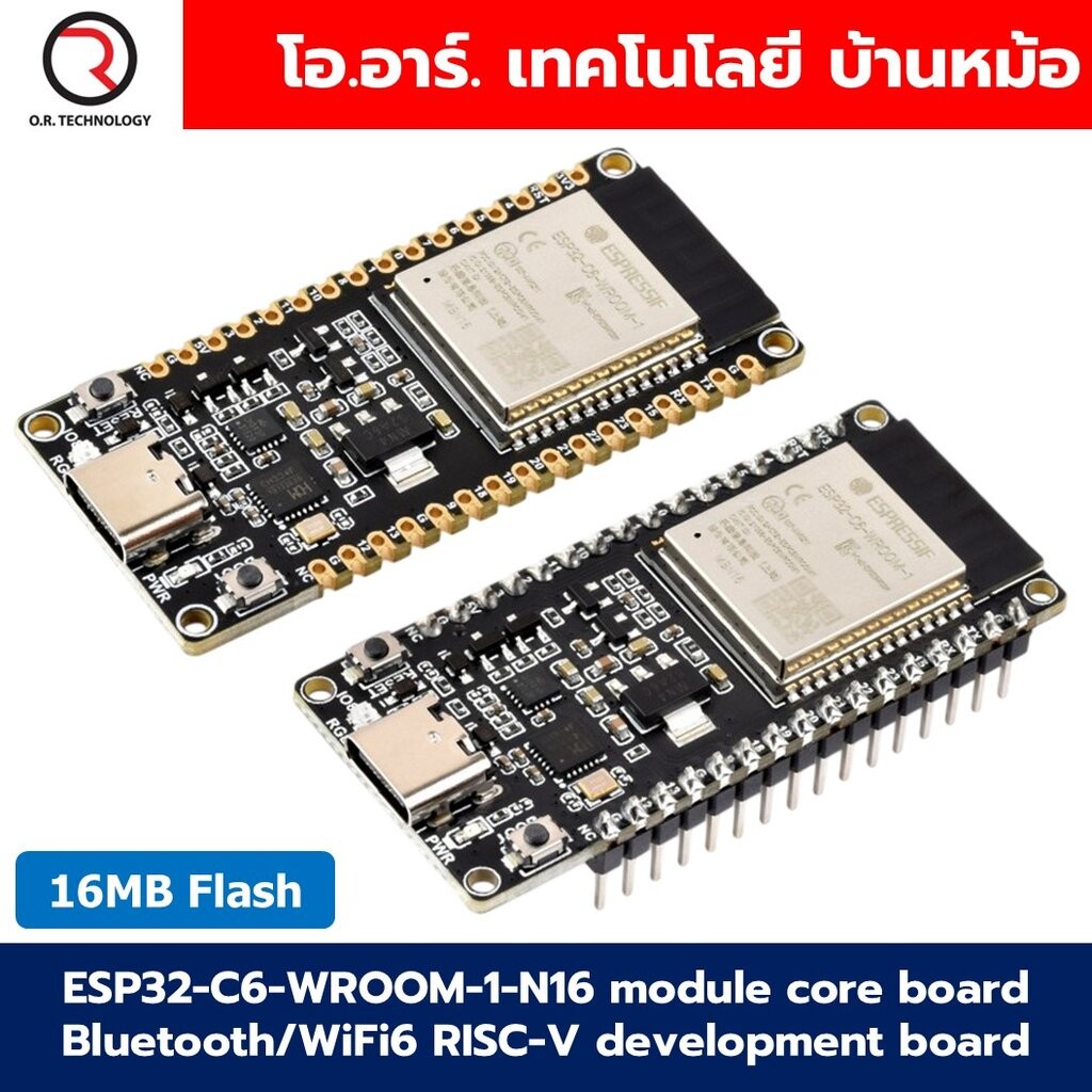บอร์ด ESP32-C6-WROOM-1-N8/N16 8MB/16MB Flash module core board Bluetooth/WiFi6 RISC-V development board ESP32-C6 แบบบ...