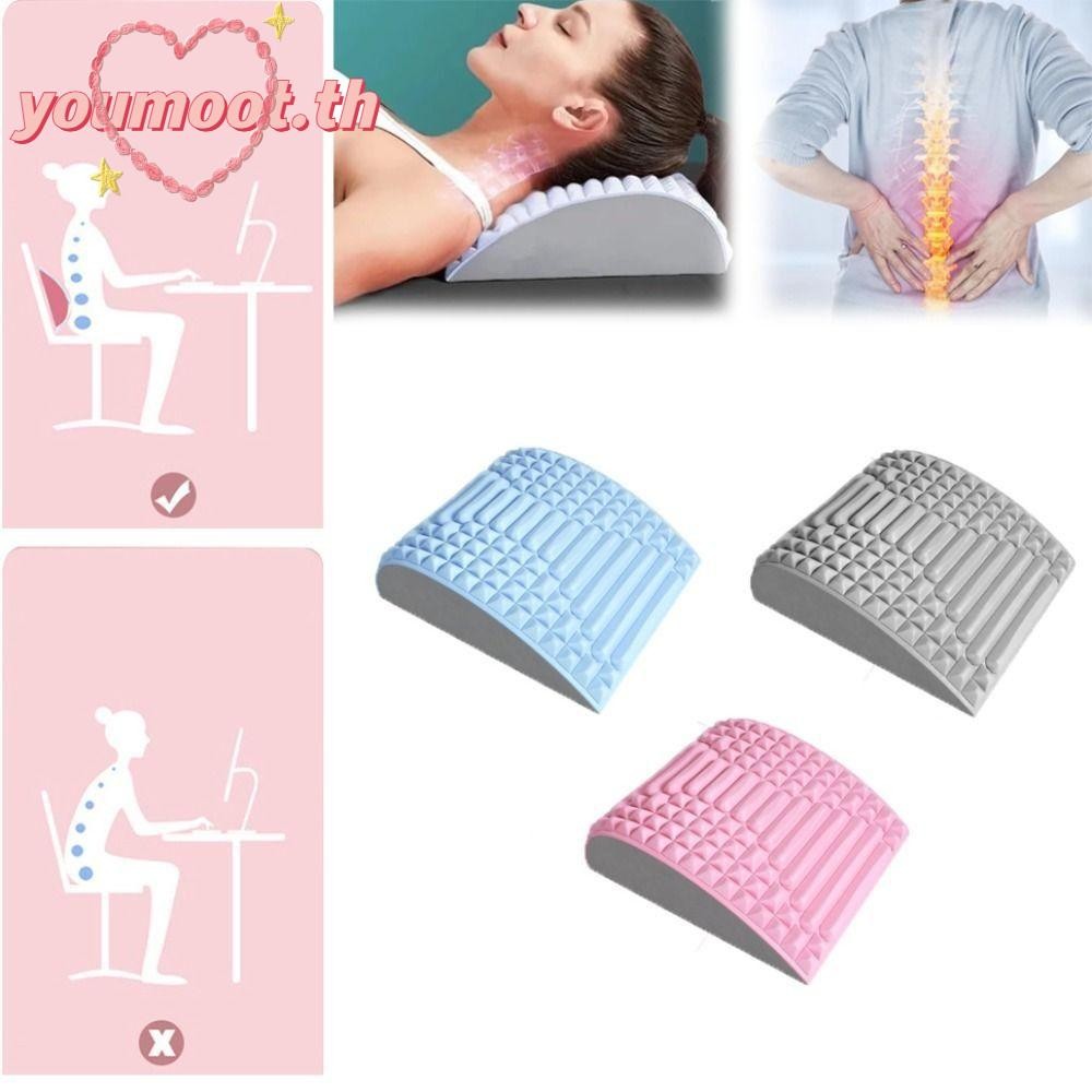 YOUMOOT เครื่องนวดหลังเอว, หมอนหน่วยความจําปากมดลูก EVA ยืดคอ, เปลหลังนวดเอว TPE