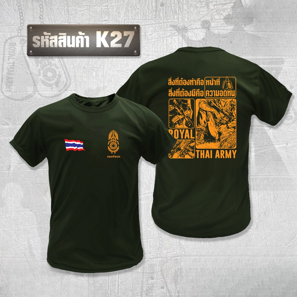 K27 ARMY เสื้อซับในทหาร 100% cotton คอกลม แขนสั้น พิมพ์ลายสวย สำหรับทั้งเพศ ขนาด S-5XL [COD | พร้อมส่ง]