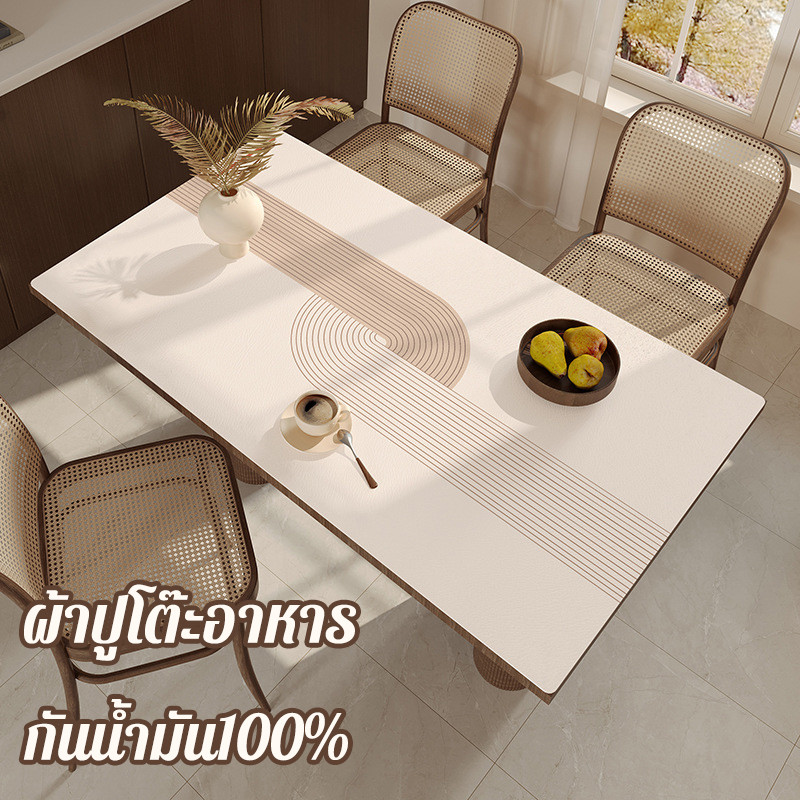 ผ้าปูโต๊ะอาหาร PVC แบบหนาพิเศษ สไตล์ลักซ์ กันน้ำคราบ100% เช็ดง่ายไม่ต้องซัก