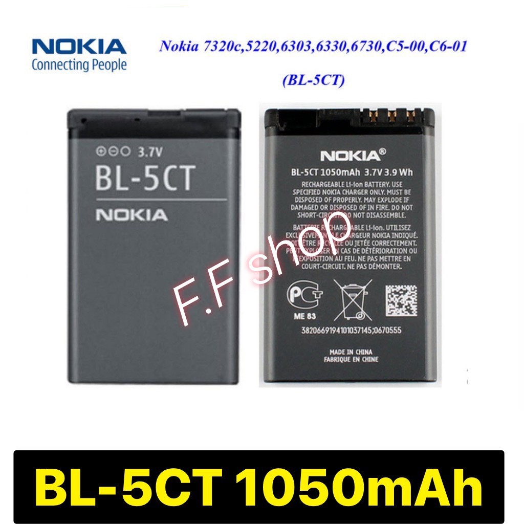แบตเตอรี่ แท้ Nokia 3720C 5220 5220XM 6730 6330 6303i 6303 C5-00 C6-01 BL-5CT 1050mAh รับประกันนาน 3