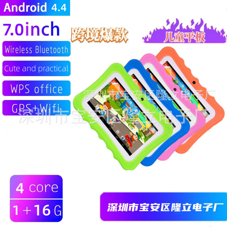 23 ซม.แท็บเล็ตพีซี Cross-Border Shipment Q768 Android Q88 แท็บเล็ตเด็ก Quad-Core WIFI Photo หน้าจอ H