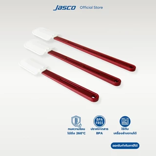Jasco ไม้พายทนความร้อน, แบบแบน ด้ามแดง High Heat Spatulas, Flat shape