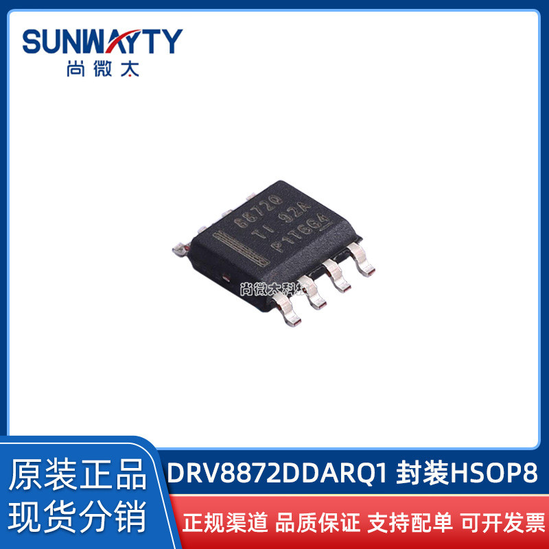 DRV8872DDARQ1	HSOP8	ผ้าไหมพิมพ์ 8872Q โรงงานเดิม	ไดรฟ์มอเตอร์โมโนพอด IC สต็อกพร้อมพร้อมสั่งซื้อ