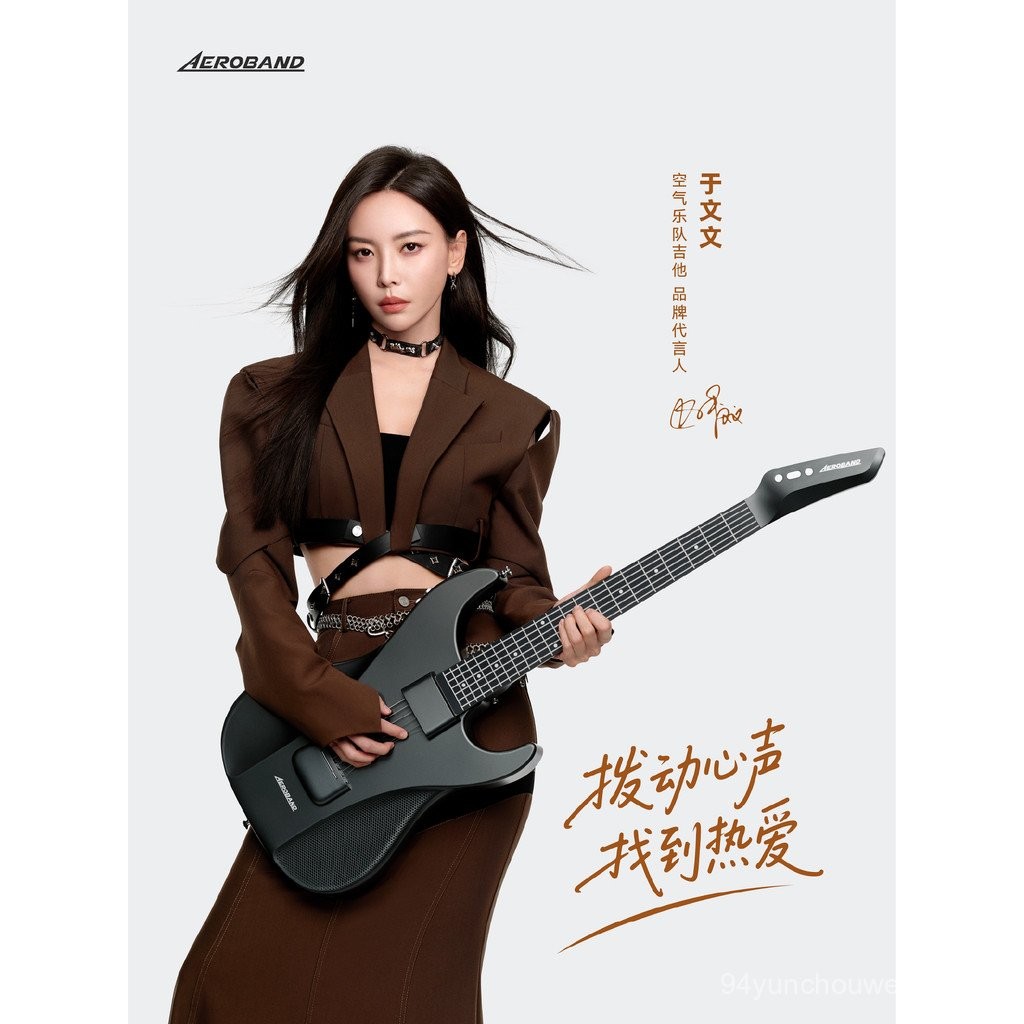 AeroBand Guitar Air Band Guitar Stringless Guitar สมาร์ทอิเล็กทรอนิกส์บล็อกอัตโนมัติ