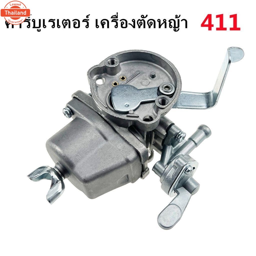 คาร์ู โริ้น NB411 แท้ เิกศูนย์ คาร์ูเรเตอร์ NB411 RBC411 โริ้น Robin EC04EA 411 ใส่ Makita RBC411 ได