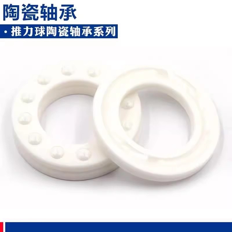 HSFWINflag51104CE/51105CE/51106CE/51204CE