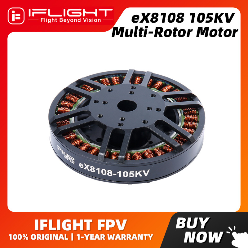 IFLIGHT eX8108 105KV มอเตอร์หลายโรเตอร์