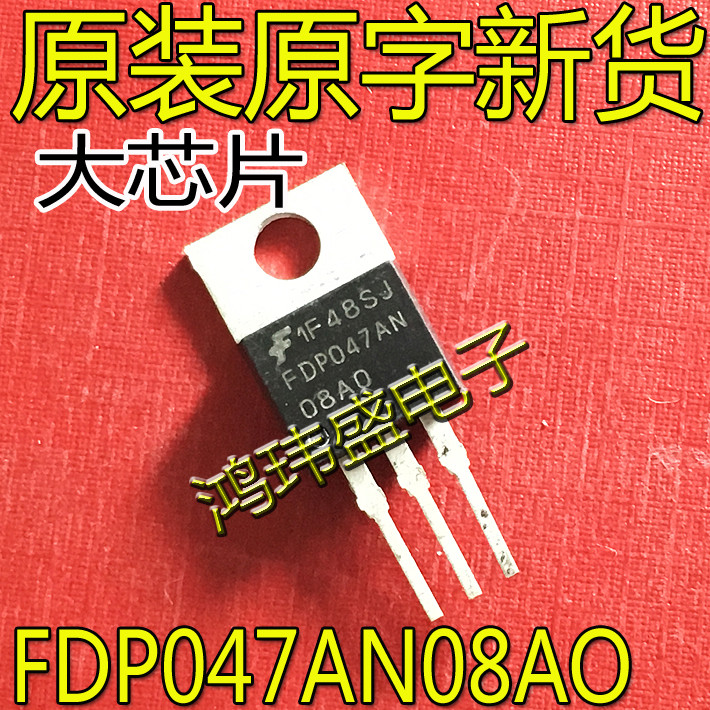 ((10 ชิ้น) Original Word รหัสเดิม FDP047AN08A0 FDP047N08 FDP047AN08AO วัด