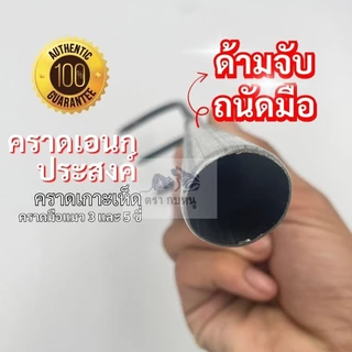 คราดมือแมว 5/3 ซี เอนกประสงค์ พรวนดิน เกาะหญ้า เกาะเห็ด คราดเดียวจบ ครบทุกงานสวน!