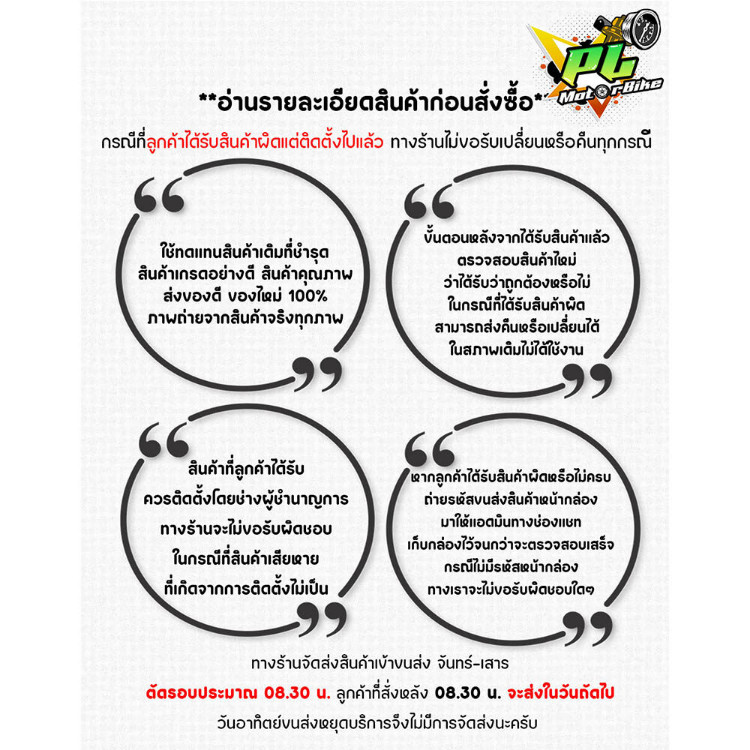 ลูกลอยเกย์วัดน้ำมัน สปาค/ลูกลอยวัดระดั น้ำมันเชื้อเพลิง รุ่น ZPARK NANO/R/Z/X/ชุดซ่อมลูกลอย ในถังน้ำ