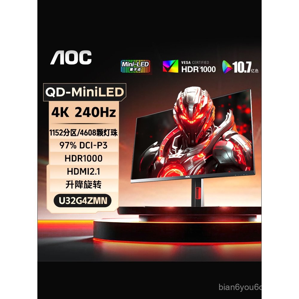 AOC จอแสดงผล 32 นิ้ว 4K240Hz แปรงสูง U32G4ZMN Gaming MiniLED คอมพิวเตอร์เดสก์ท็อปหน้าจอ 27