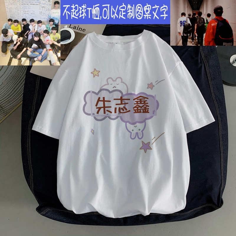 Junfeng Youth League Su Xinhao Zuo Hang Zuohang Deng Jiaxf