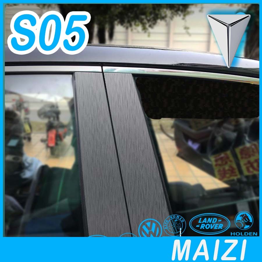 [READY] DEEPAL S05 คอลัมน์กลางฟิล์มป้องกัน Body Kit deepal s05 อุปกรณ์ตกแต่งรถยนต์ ERH5