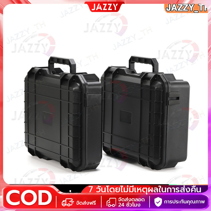 [COD]250*200*74 มม.กล่องเครื่องมือความปลอดภัย Protector กล่องฮาร์ดแวร์เก็บเครื่องมือทนต่อแรงกระแทกอุปกรณ์กล่องเครื่องมือ