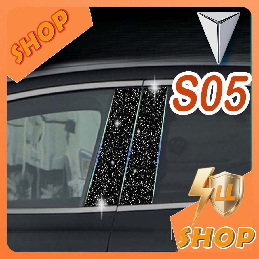 [READY] DEEPAL S05 คอลัมน์กลางฟิล์มป้องกัน Body Kit deepal s05 อุปกรณ์ตกแต่งรถยนต์ NZ8Y