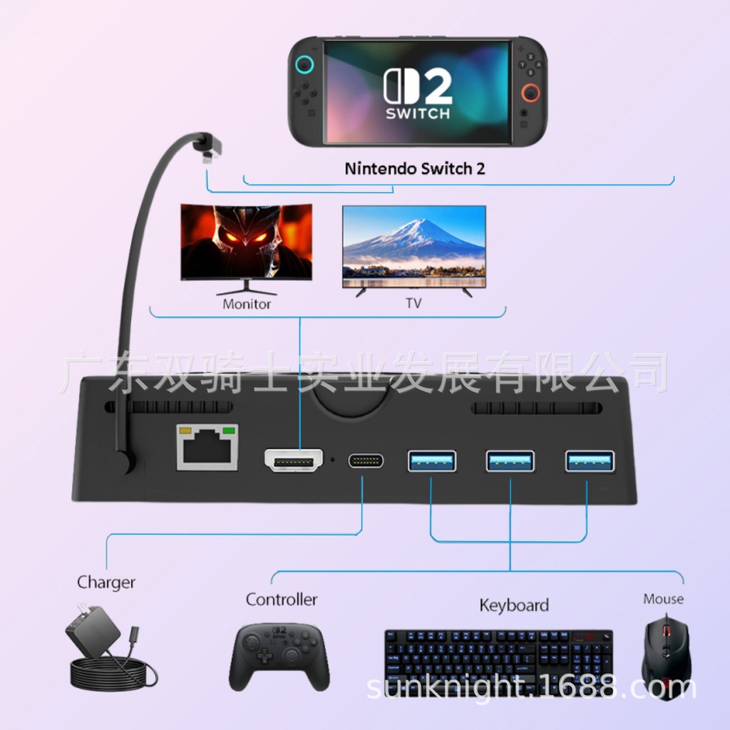 Switch2散热底座多功能拓展坞ROG Ally散热充电底座PD100W快充