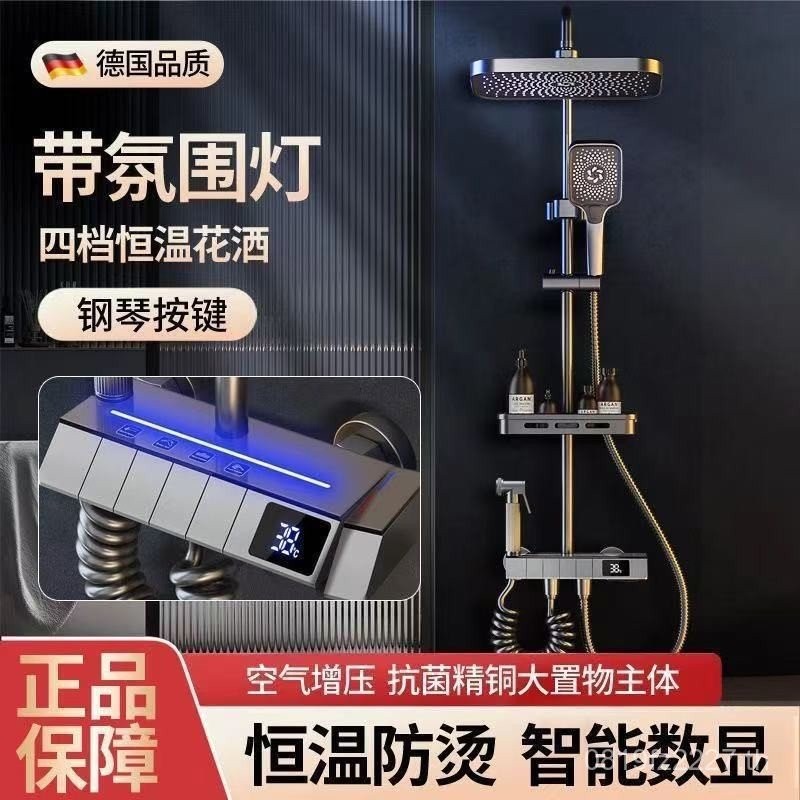 Sprinkler Rain Outlet Yuba Official Head Flower Shower Pom Pressure Flower 8 Major ของแท้ ชุดบริการล