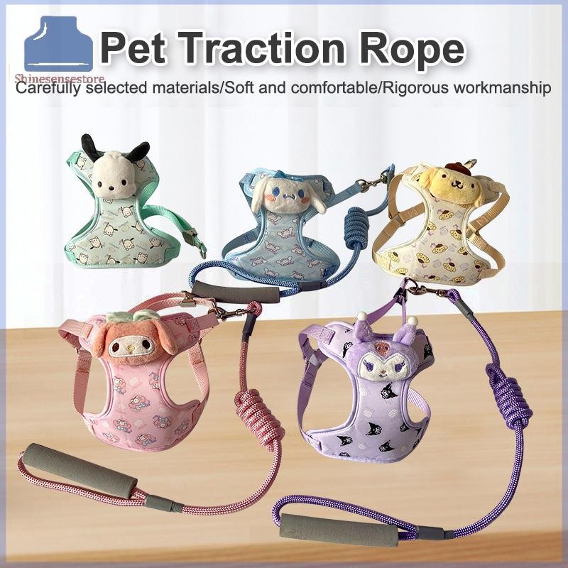 SHINE การ์ตูน Sanrio น่ารัก My Melody Kuromi Cinnamoroll ใหม่ขนาดเล็กและขนาดกลางสายรัดสุนัขเชือกออกแบบ Anti-Breakaway สายจูงสัตว์เลี้ยง TH