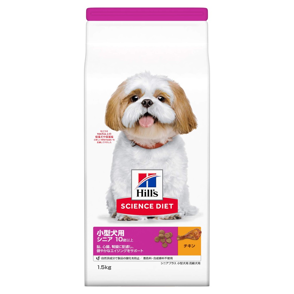 Hill's Science Diet Dog Food Small Breed Senior Plus 10+ Chicken 1.5kg Dry Trial