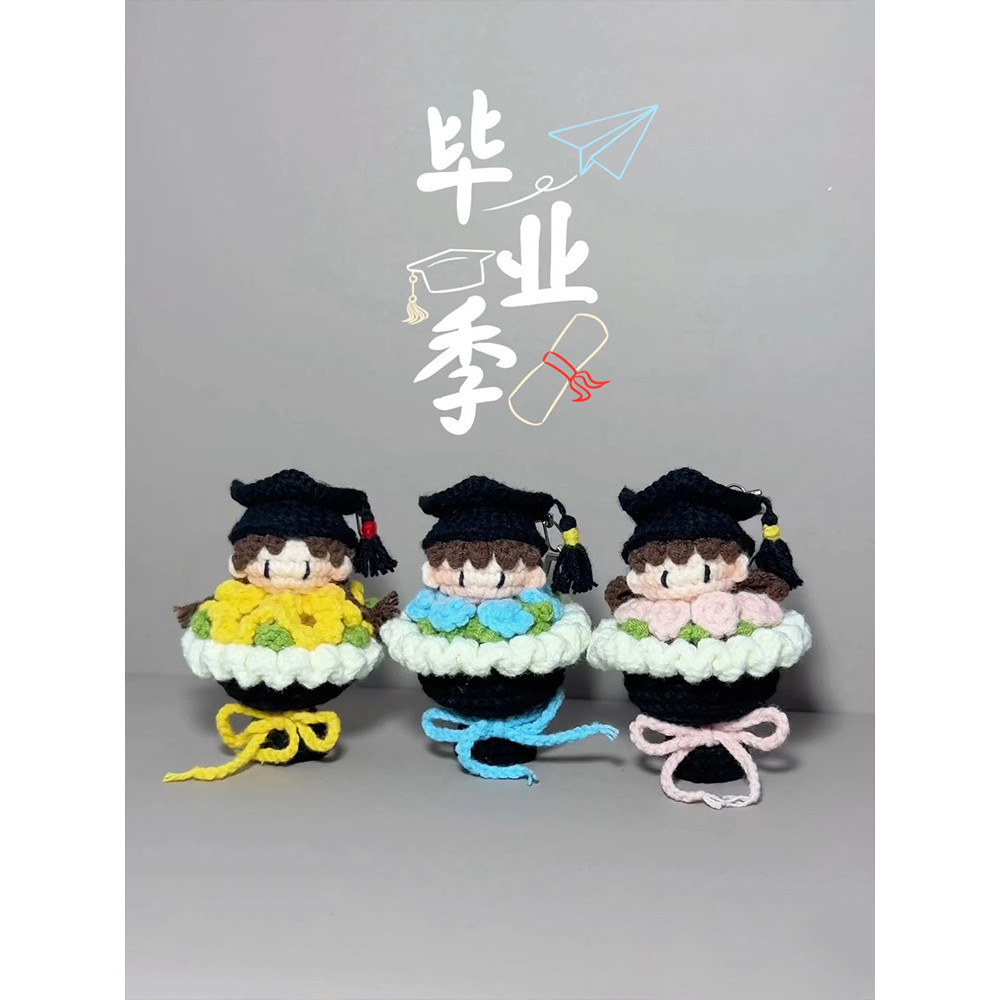 Material Pack Mini Graduation Season Crochet Handmade Cute DIY Yarn Doll Pendant diy Bridal bouquet